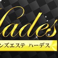 横浜駅高級メンズエステ ハーデスhades Hades Twitter 横浜駅高級メンズエステ ハーデスhades Hades Twitter