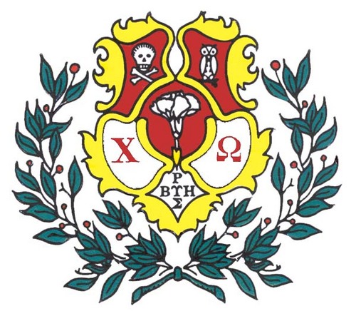 And who am I? Now that's one secret I'll never tell. You know you love me.
XOXO,
Chi O