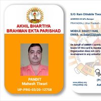 Mahesh Tiwari (@mahesht65166160) 's Twitter Profile