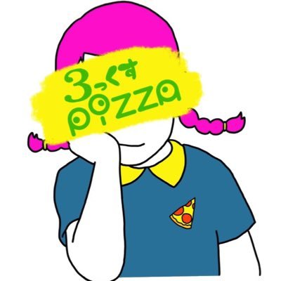 現在役者・ダンサーなど東京・岡山で活動している 佐藤優、吉田愛実、水島麻理奈。 その3人が昨年、新しい元号の始まりの令和元年に 演劇ユニット【3っくすぴざ(みっくすぴざ)】を結成。 常に新しいことに挑戦し、岡山では観られない バラエティ豊かな舞台を提供する。