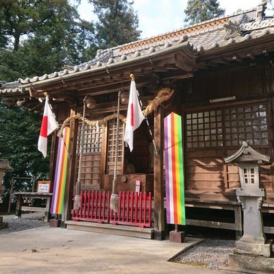 ~星々を祓い清めて明日を開く~
当社の御祭神は磐裂神・根裂神・經津主神のお祀りしております。
お知らせや日々の出来事をお伝え致します。