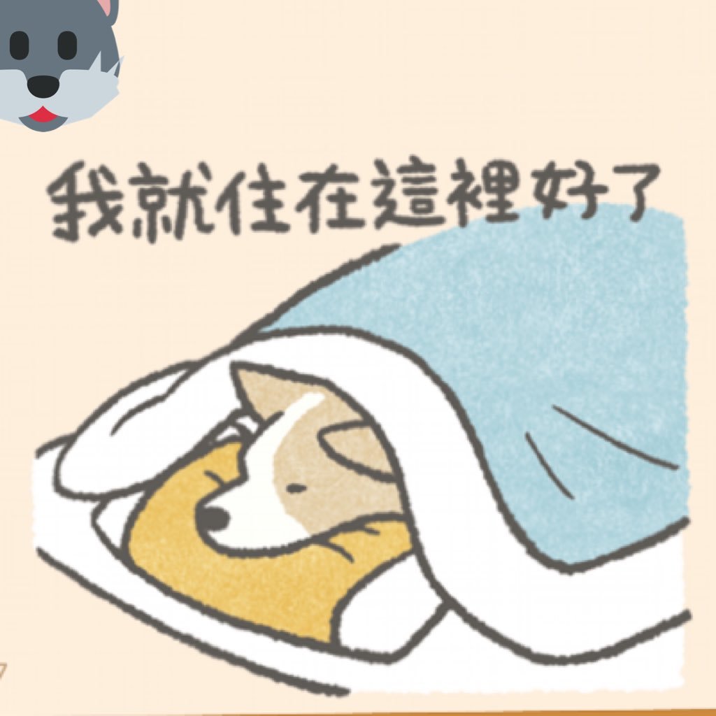 屬性：🐶 急了可能會咬人(｡･ω･｡)🐾 熱愛各種濃湯的小狗🥣 興趣是蒐集漂亮石頭