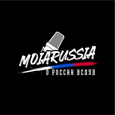 журнал о России