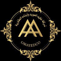 شركة عايد العويد وأبناءه العقارية (@owayedco) 's Twitter Profile