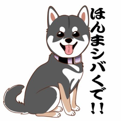 黒豆柴ฅ՞•ﻌ•՞ฅﾜﾝ♥出奈【イヅナ】さんのプロフィール画像