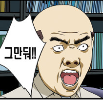 부작용, 상호작용