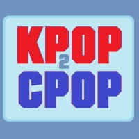 KPOP2CPOP(@KPOP2CPOP) 's Twitter Profile Photo