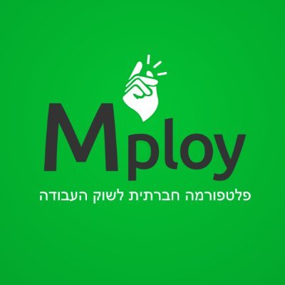 Mploy_Israel's profile picture. Mploy

אתר הדרושים של ישראל

מוזמנים להיכנס לחפש עבודה ולפרסם משרות בחינם!

https://t.co/V0Ar0KjbEV