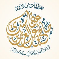 فوائد أ.د صالح سندي (@mdssindi) 's Twitter Profile Photo فوائد أ.د صالح سندي (@mdssindi) 's Twitter Profile Photo