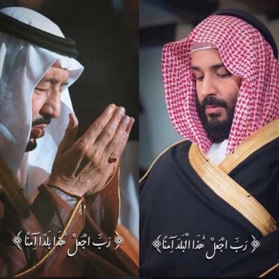 اللهم اسالك رضاك والجنه