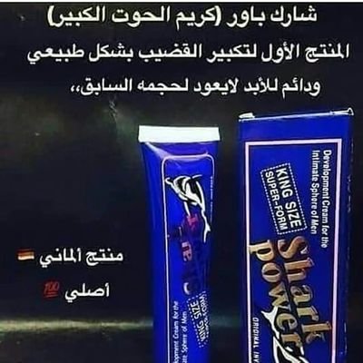 أخصائية تغذية واعشاب طبيعية وتخسيس وزن🌹🌹 وضعف جنسي👍 حاصلة على شهادة دولية🌺 وترخيص عالمي 💕