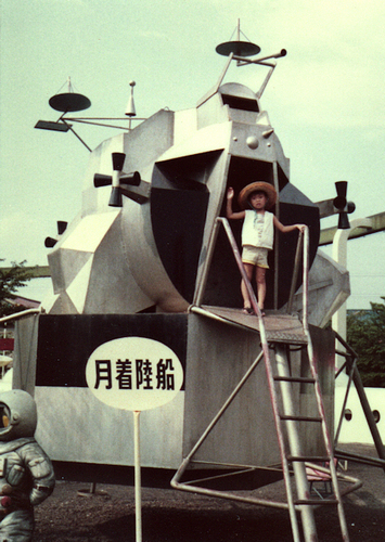 OhsumiTansei's profile picture. 宇宙開発と天文学、ＳＦが好きな、昭和の科学少年のなれの果て。元FSPACE。