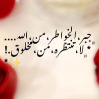 ‏﮼رقيه💕 (@roqai_q8) Twitter profile photo