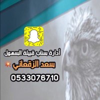 منصات السهول الاعلامية الاولى (@live_717) 's Twitter Profile