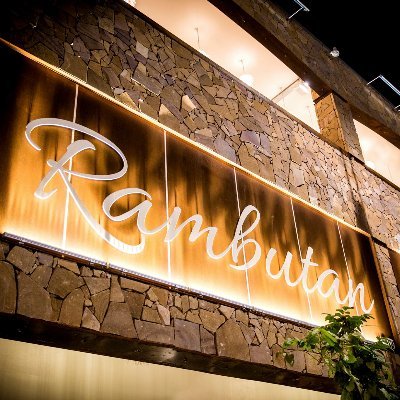 Rambutan is Townsville’s only boutique resort hotel right in the heart of Townsville city.