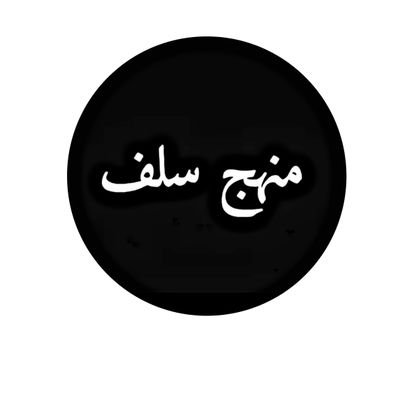 AbangDhanii's profile picture. ‏طَالِبُ العِلْمِ
