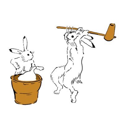 もちつきうさぎ 翔んで埼玉 めっちゃくちゃ面白い 笑える 埼玉がいつのまにか関東のみならず日本を な話 神奈川県は崎陽軒をこよなく愛すという表現が 神奈川県民として満足 今日の夕飯のおかずは崎陽軒のシウマイよ はマジでテンション上がる