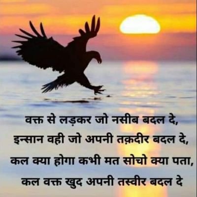 Devansh45596244's profile picture. iam a student and in future join indian army