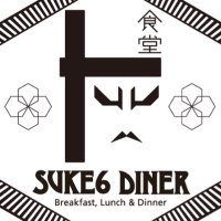 SUKE6 DINER/Manufacture(@Suke6Diner) 's Twitter Profile Photo