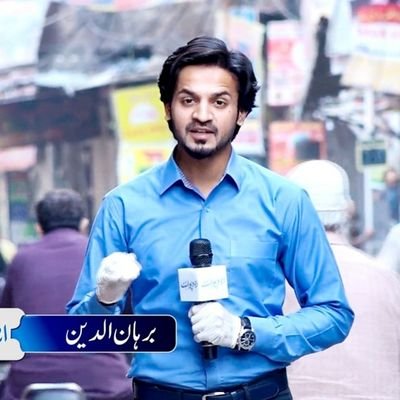 Journalist | Head of Assignment Desk @publicnews_com @pnnnewspk @BOLNETWORK | Ex Host @Dailyurdupoint @92newschannel @Waqtnewstv |
covered FIFA2018.