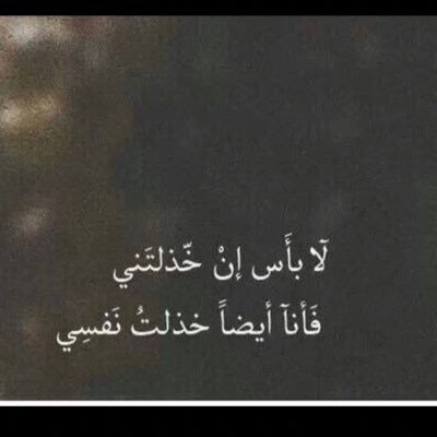 بِ هدوُء ا̄لوآثقآٺ : لنْ ﭠجد أنثئ ﭠشبهُني . .* حتى وإن رأيت ! ألتسعة و ألثلاثين شبيهةً مني :سَ تضل تردد, أنهہآ مُختلفه!👌🏻❤️