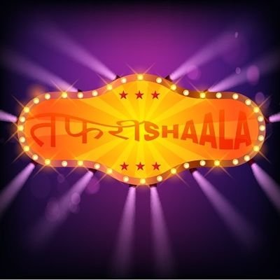 tafrishaala's profile picture. Tafrishaala is a platform that gives you the solutions with proper facts and figures for most of your doubts and knowledge desires in simplest and easiest way