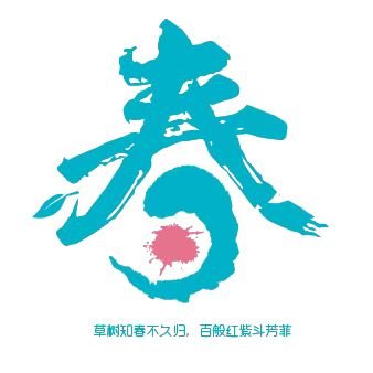 春点 Chun Point Twitter 春点 Chun Point Twitter