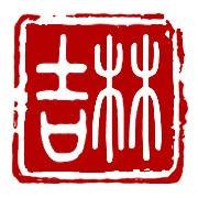 Jilin, China (@jilinchina) 's Twitter Profile Photo Jilin, China (@jilinchina) 's Twitter Profile Photo