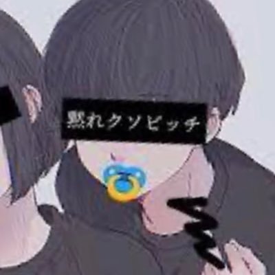 ひゆり そらまめとペア画中 5ynpybcb40ubynv Twitter