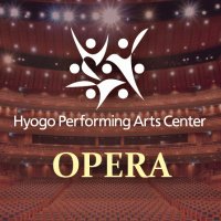 兵庫芸文センター オペラ〈佐渡裕芸術監督プロデュースオペラ 公式〉(@hyogopac_opera) 's Twitter Profile Photo
