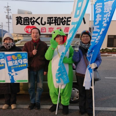 日本共産党会見支部ですよろしくねー。