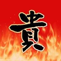 石橋貴明(@ishibashi_desho) 's Twitter Profile Photo