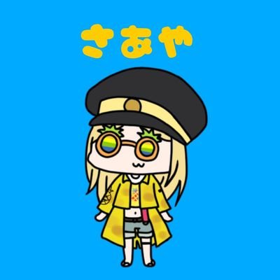 Im_Saayaさんのプロフィール画像