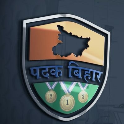 padakbihar's profile picture. पदक बिहार, बिहार के खेल को ऊपर लाने और प्रोत्साहित करने के लिए अभियान है।@official tweet of #PadakBihar #पदकबिहार