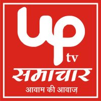 UPtv Samachar (@uptvsamachar) 's Twitter Profile Photo UPtv Samachar (@uptvsamachar) 's Twitter Profile Photo