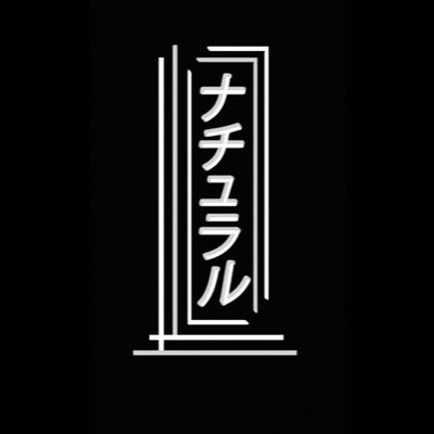 NHclothingco's profile picture. A̶ ̶S̶Y̶S̶T̶E̶M̶ ̶W̶H̶E̶R̶E̶ ̶P̶E̶O̶P̶L̶E̶ ̶A̶R̶E̶ ̶R̶A̶N̶K̶E̶D̶
