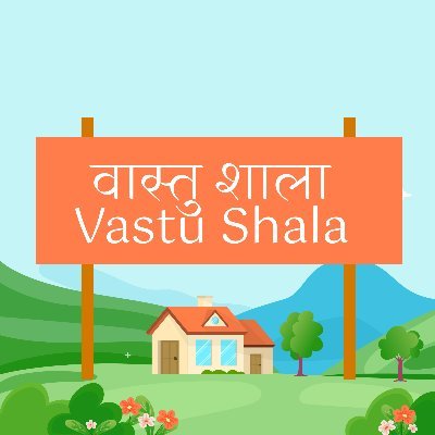 Vastu Shala for better living spaces. Learn the ancient Indian science of Vastu Shastra for a peaceful & prosperous living.