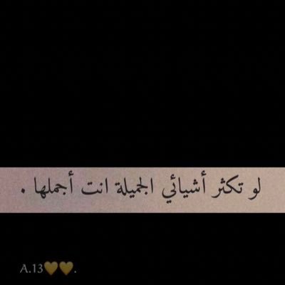 adell599's profile picture. بلغَ قلبي مُناه،يارب الأماَني ❤️