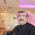 د. عبدالله بن أحمد الجازع (@aaljazei5) Twitter profile photo د. عبدالله بن أحمد الجازع (@aaljazei5) Twitter profile photo