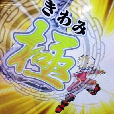 せろひきさんのプロフィール画像