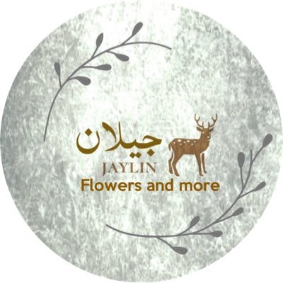 Flowers and more ☘️🦌 ( تنسيق زهور 🌸 ، توفير هدايا وتغليفها 🎁 ) نستقبل طلباتكم ونجهزها ونوصلها لـ من تحبون   موقعنا : الرياض 📍 التواصل / دايركت 📥