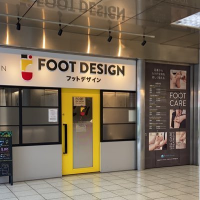 フットデザイン メトロシティ西池袋店 Footdesignishi Twitter