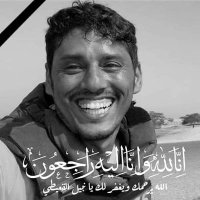 أبو محضار اليافعي.969+ (@oicqrwhfzzokyed) Twitter profile photo