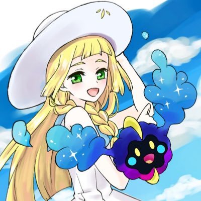 なすてん リーリエ Nasutenpkmn248 Twitter