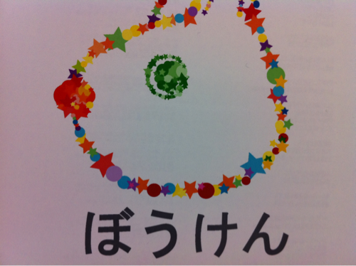baby_smile's profile picture. リスのベリー・ブルーベリー・旅・SOPHIA•BLiSTARのナナエさんが好きです♪
Practico tocando batería
 desde 2010/12
Me encanta BELANOVA, BELINDA♪
Tengo 29 años.