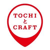 TOCHIとCRAFT　ポッカサッポロフード＆ビバレッジ【公式】(@tochitocraft) 's Twitter Profile Photo