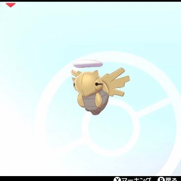 シャイン 進化させにくい色違いポケモン第1位 かもしれない 金コイキングがうまれた ポケモン剣盾 Nintendoswitch
