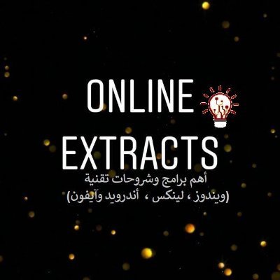 OnlineExtracts's profile picture. أهم برامج وشروحات لنظام ويندوز ولينكس Windows ، Linux , تحميل أفضل تطبيقات ألعاب أندرويد وآيفون Android ، iPhone