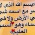 بنت الباحه (@qfvgofcw4mfmlbs) Twitter profile photo بنت الباحه (@qfvgofcw4mfmlbs) Twitter profile photo