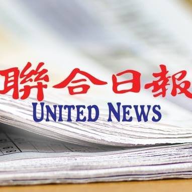 The Oldest and Largest Filipino-Chinese Newspaper in the Philippines